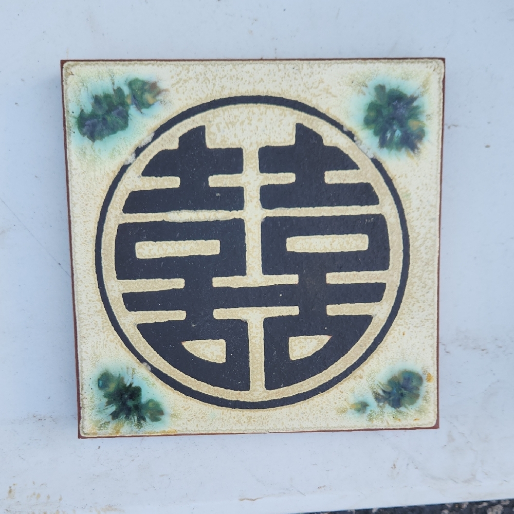 Elegant Black and Cream Ceramic Art Tile